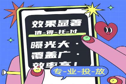 推广开户渠道创新案例解读